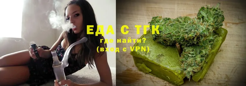 закладка  Уфа  Печенье с ТГК марихуана 