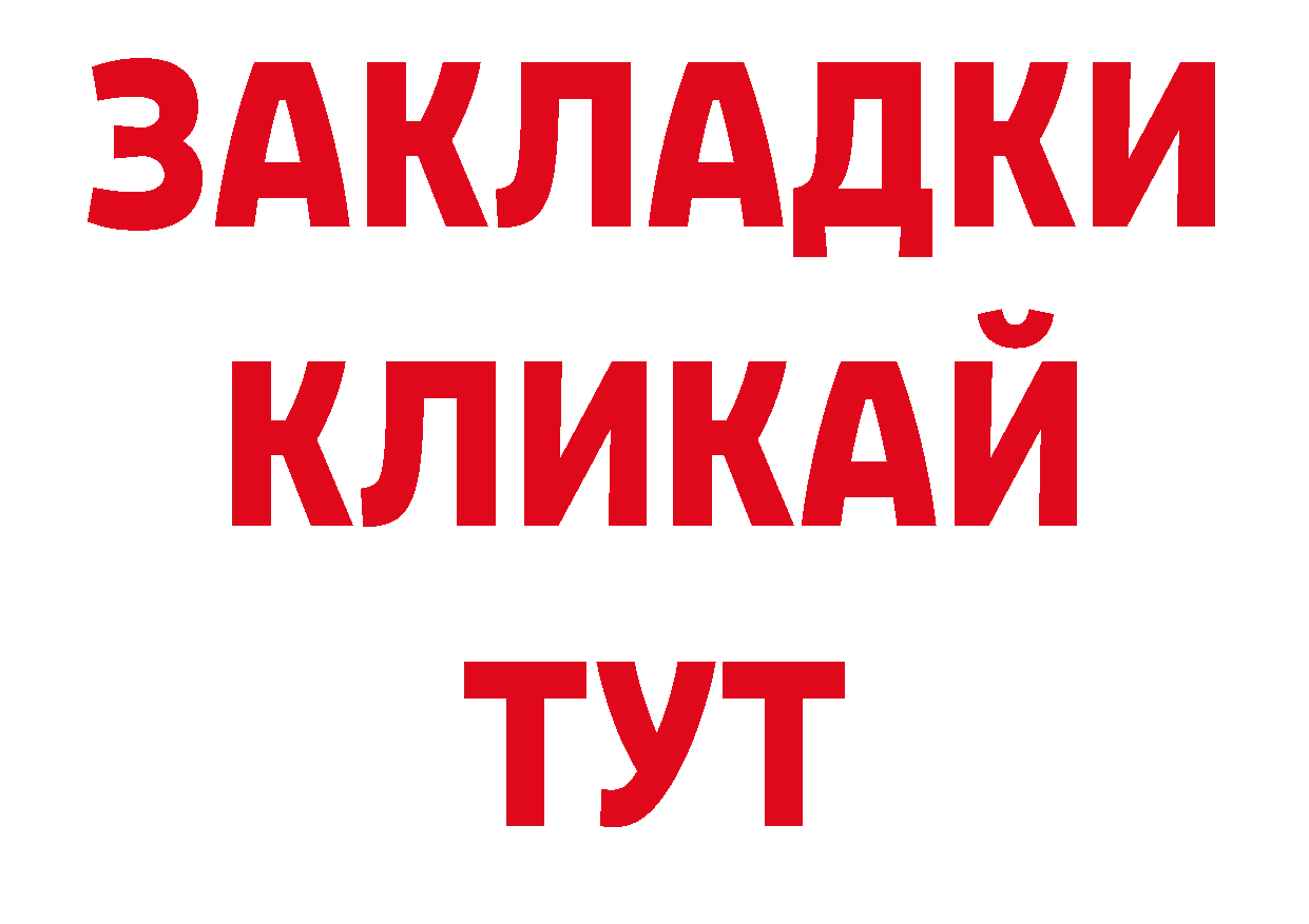 Кодеин напиток Lean (лин) вход сайты даркнета ОМГ ОМГ Уфа