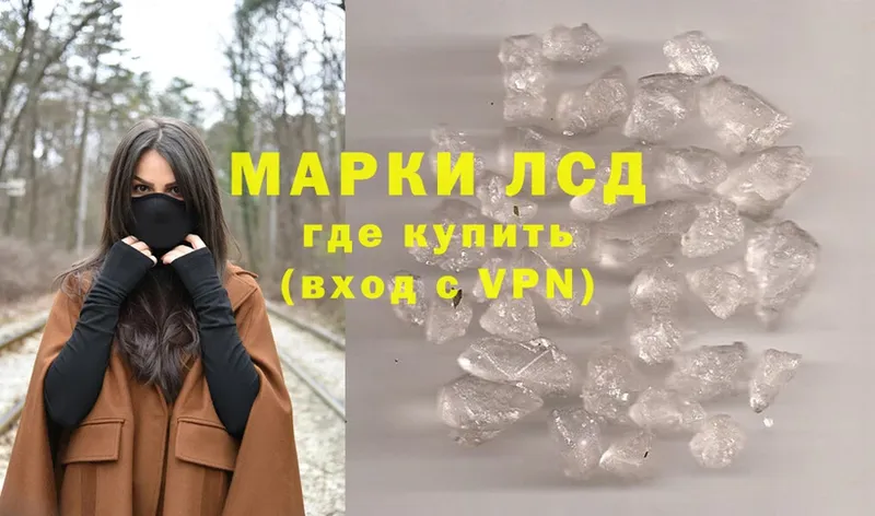 продажа наркотиков  Уфа  мега как войти  ЛСД экстази ecstasy 